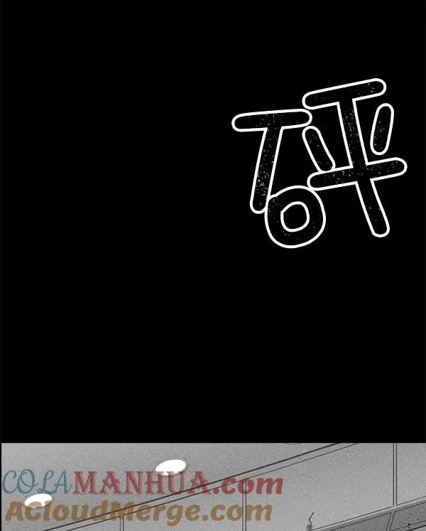 第41话 第21页
