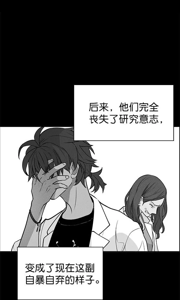 第41话 第24页