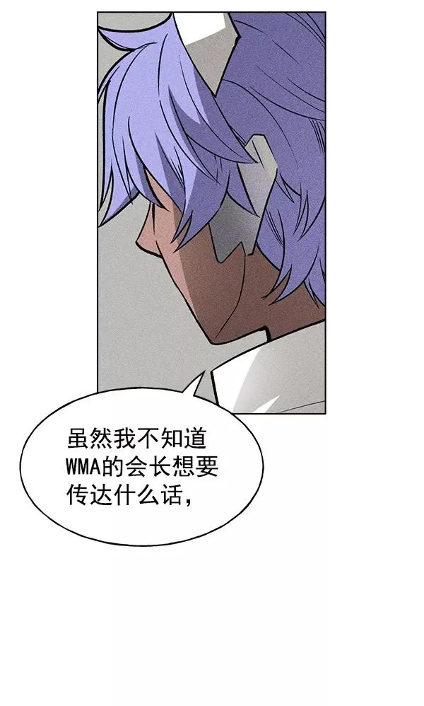 第41话 第26页