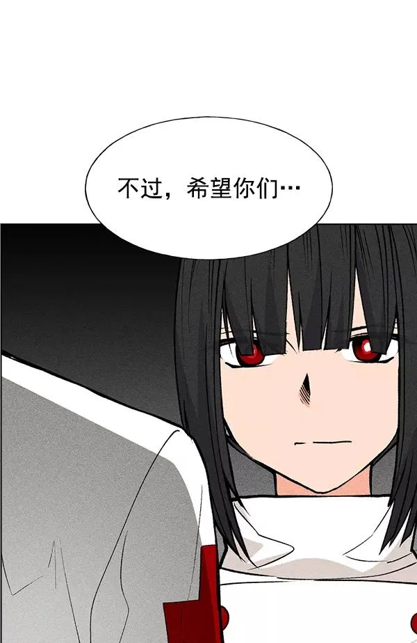 第41话 第27页