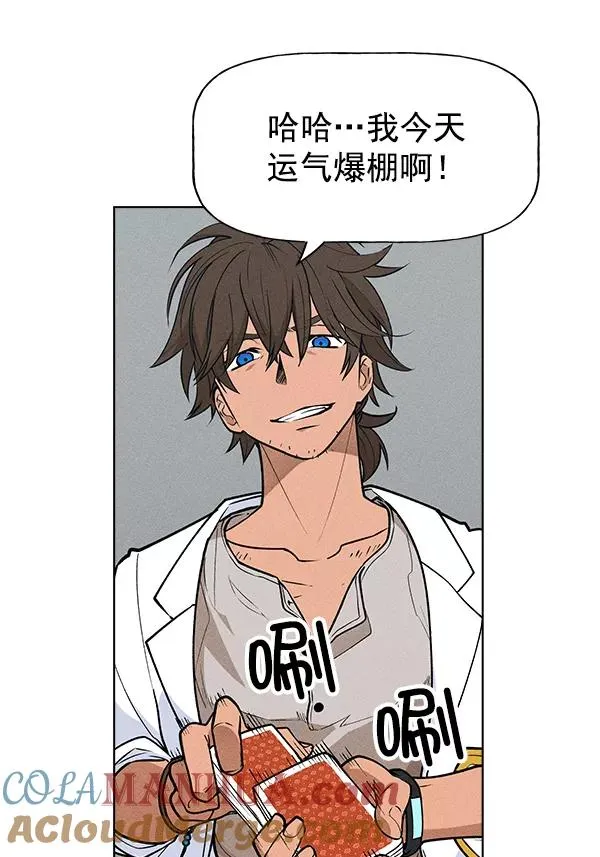 第41话 第29页