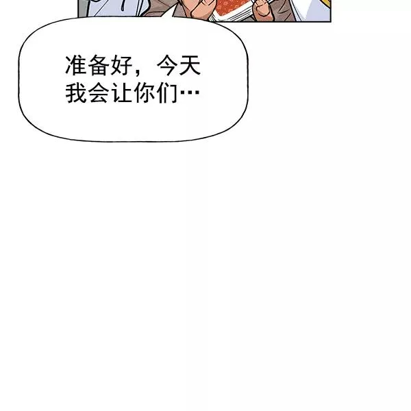 第41话 第30页