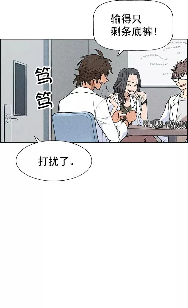 第41话 第31页