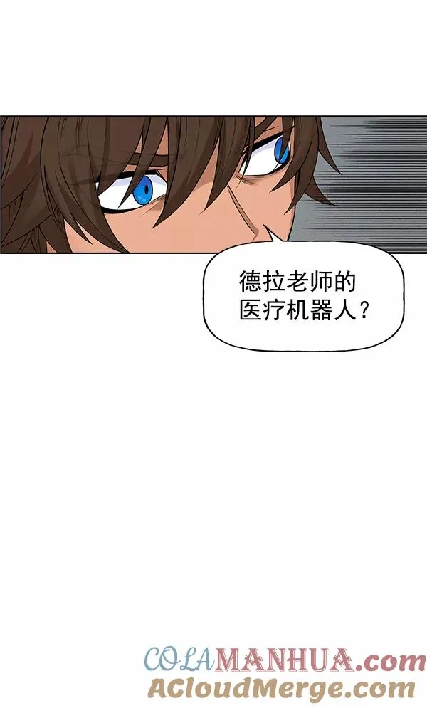 第41话 第33页