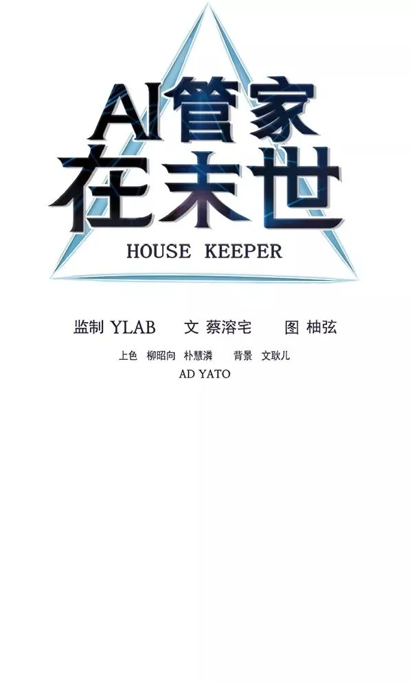 第41话 第35页