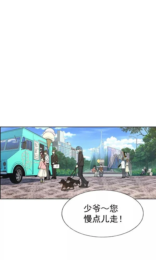 第41话 第36页