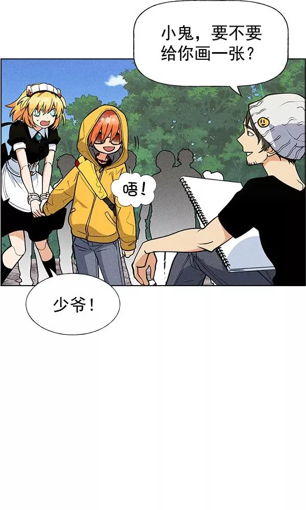 第41话 第40页