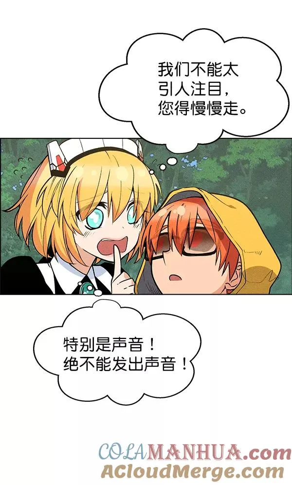 第41话 第41页