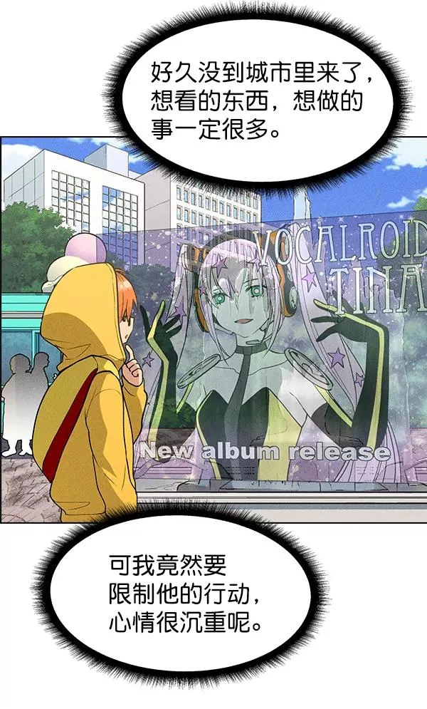第41话 第44页