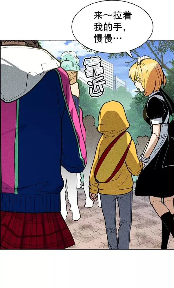 第41话 第46页