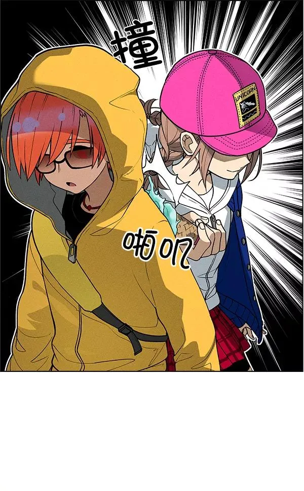第41话 第48页