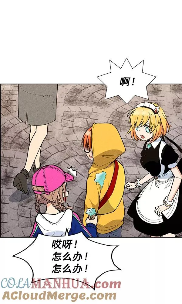第41话 第49页