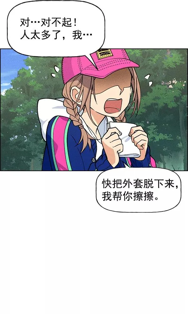 第41话 第51页