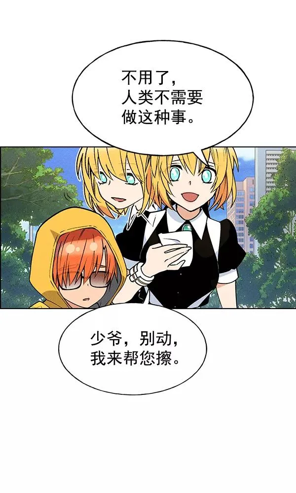第41话 第52页