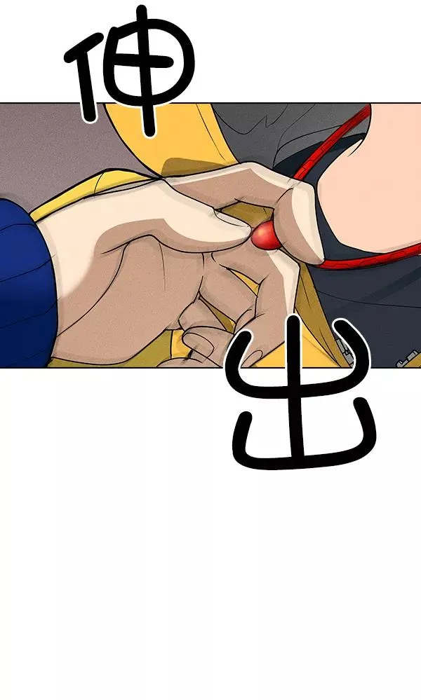 第41话 第55页