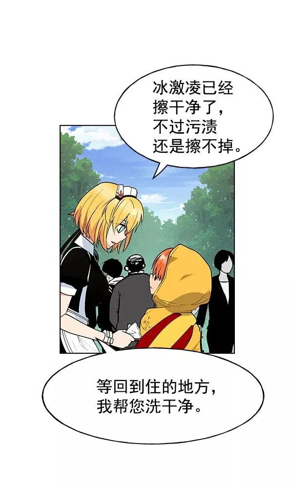 第41话 第56页