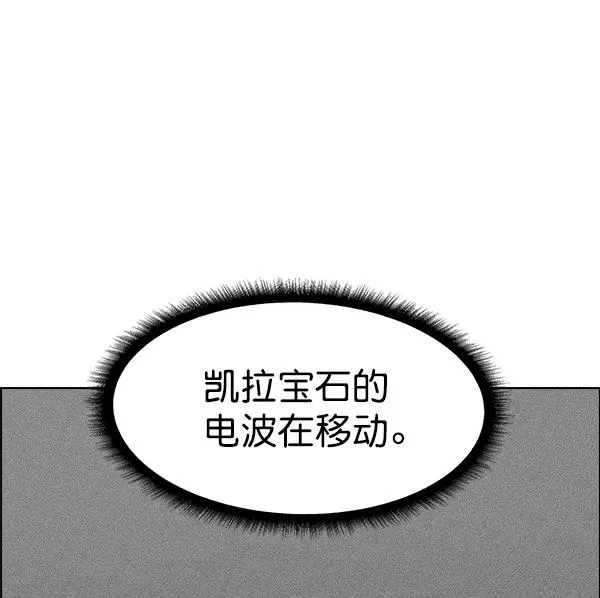 第41话 第59页