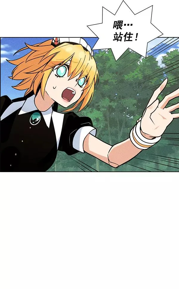 第41话 第64页
