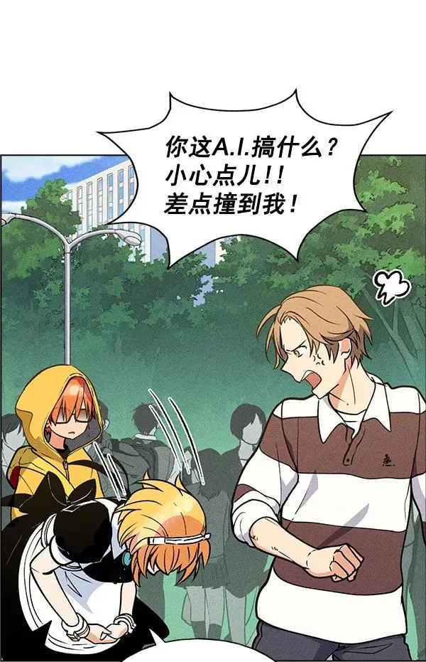 第41话 第66页