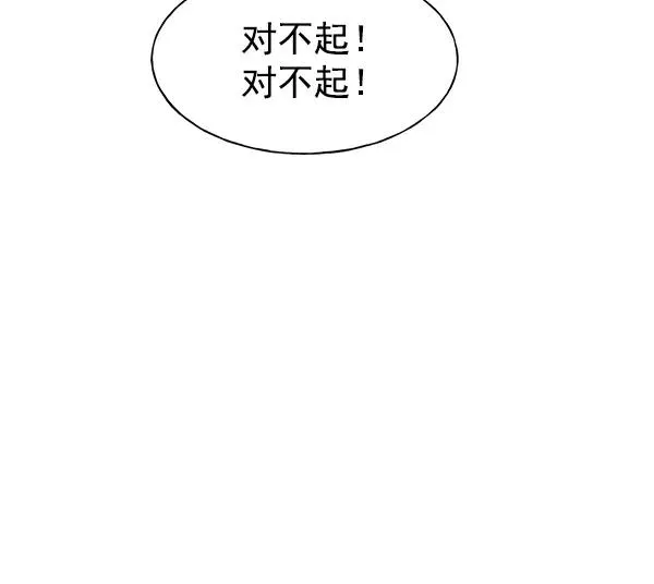 第41话 第67页