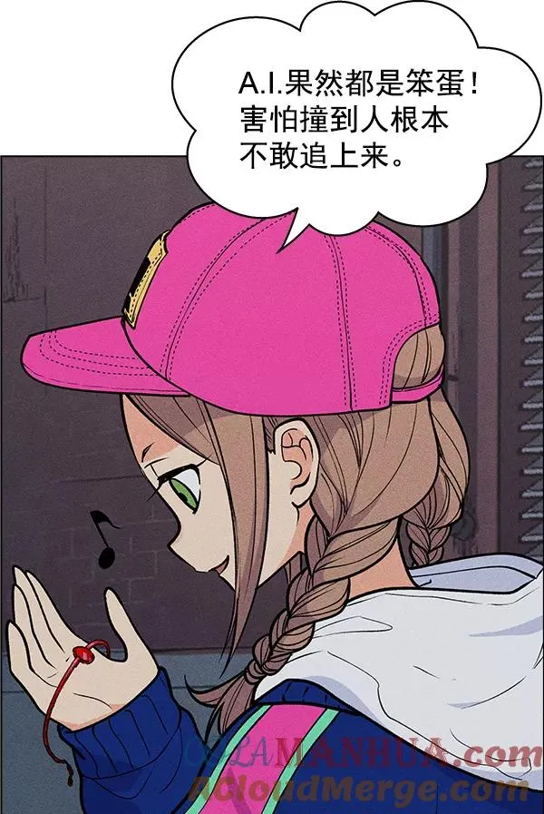 第41话 第77页