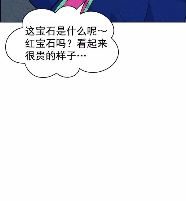 第41话 第78页
