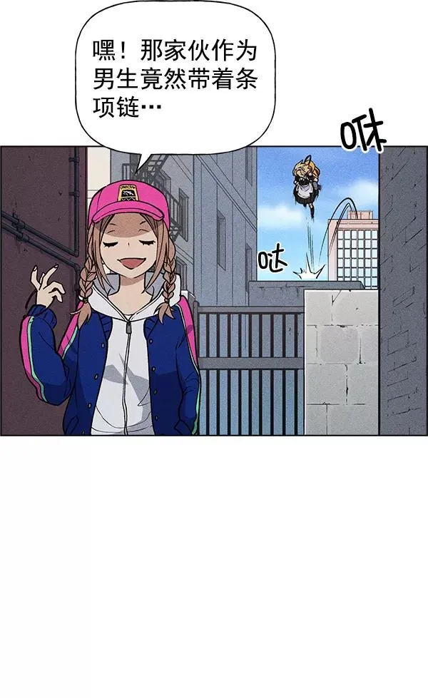 第41话 第79页