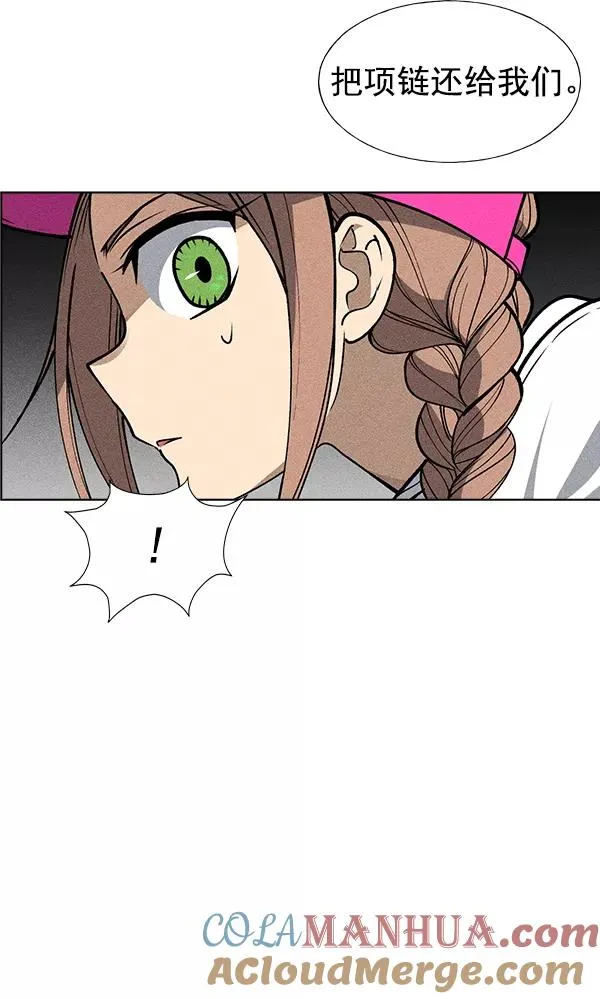第41话 第81页