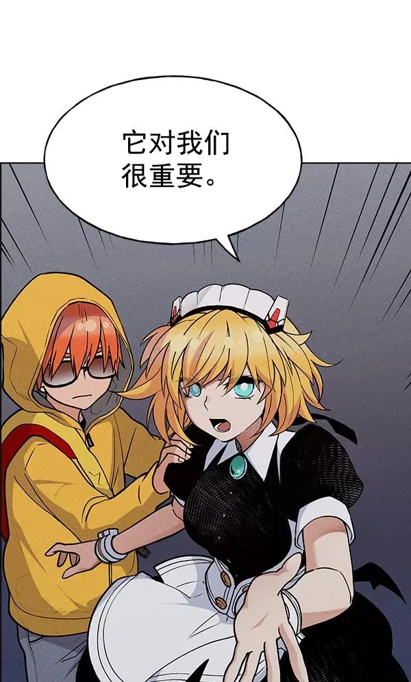 第41话 第82页