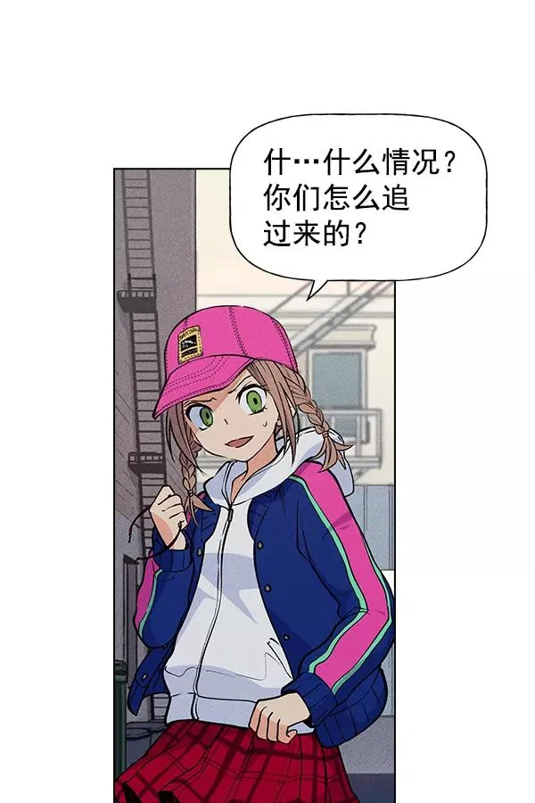 第41话 第84页