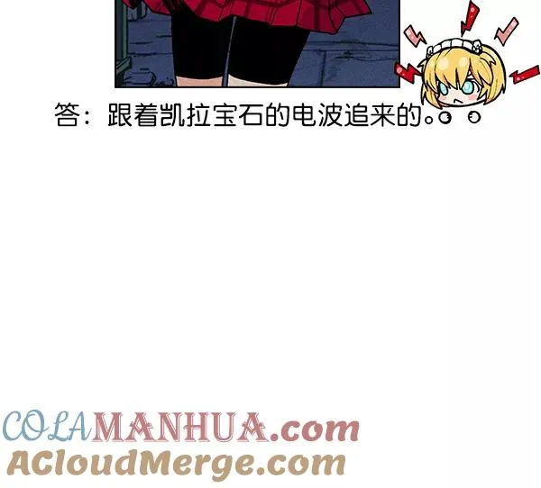 第41话 第85页