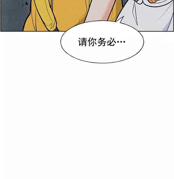 第41话 第87页