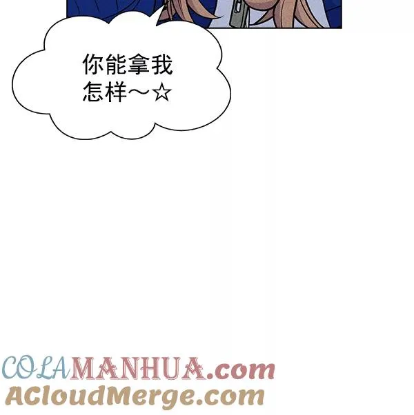 第41话 第89页