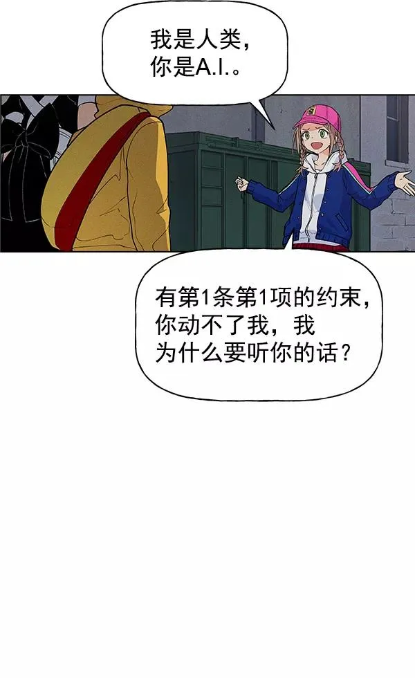 第41话 第90页
