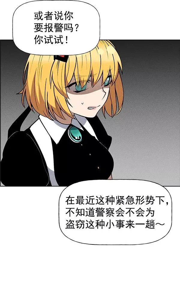 第41话 第91页