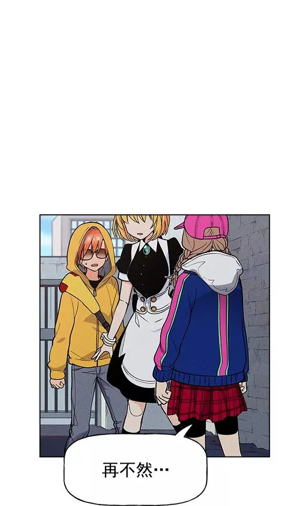 第41话 第92页