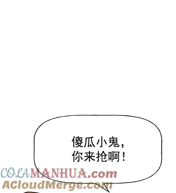 第41话 第93页