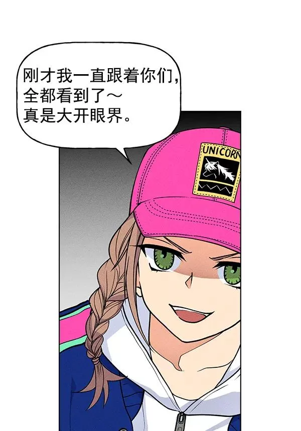 第41话 第95页