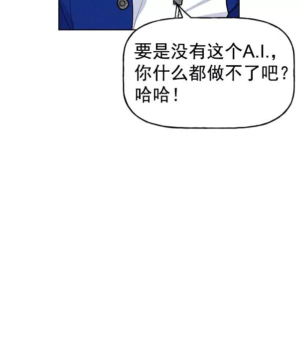 第41话 第96页