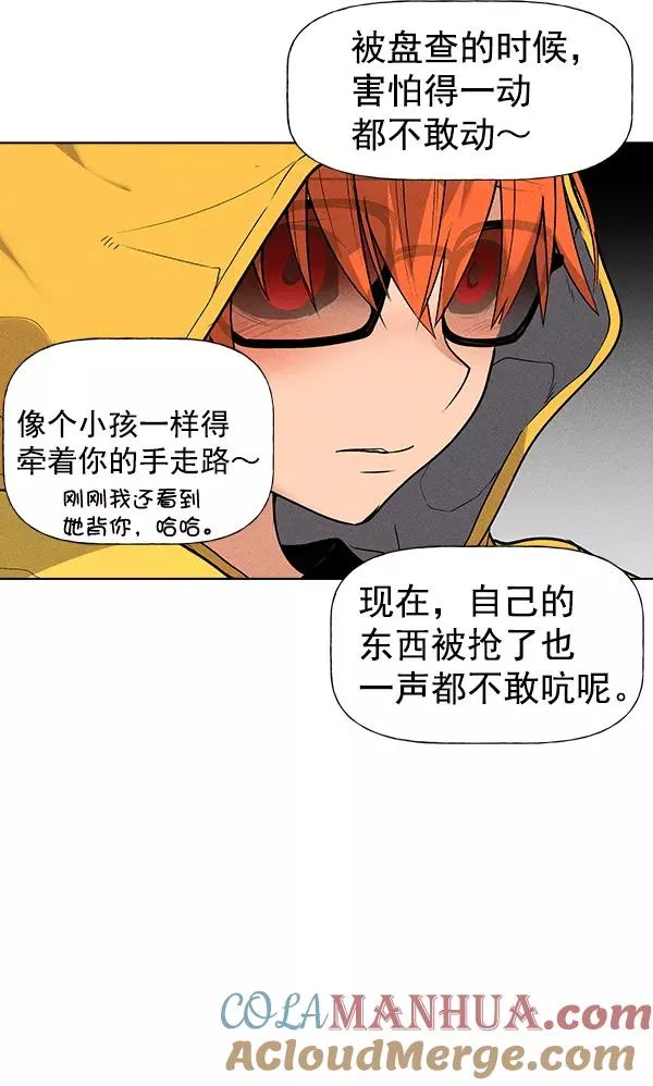 第41话 第97页