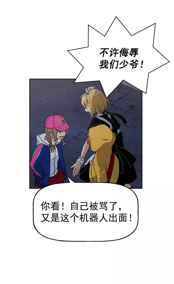 第41话 第98页