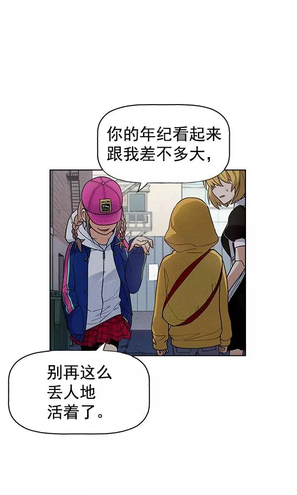 第41话 第100页