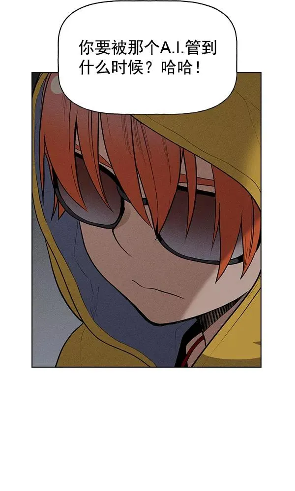 第41话 第102页