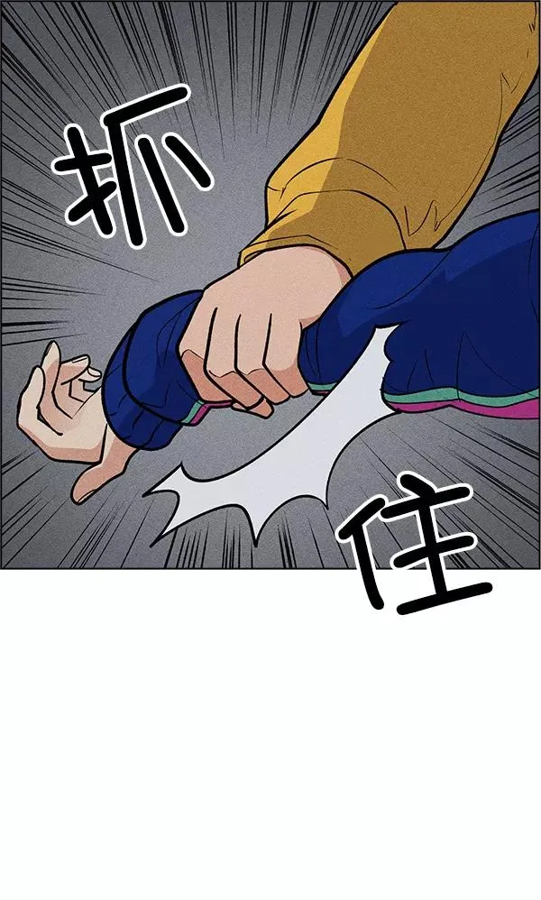 第41话 第104页