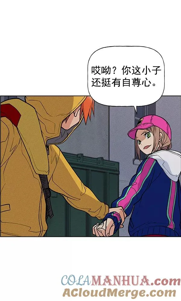 第41话 第105页