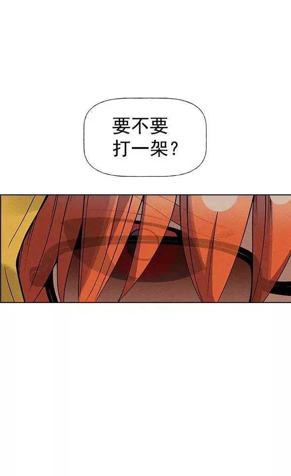第41话 第106页