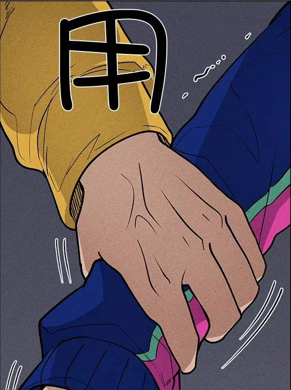 第41话 第108页