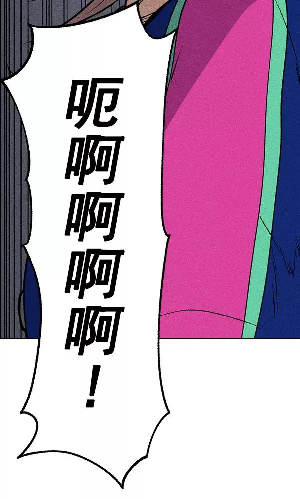 第41话 第111页