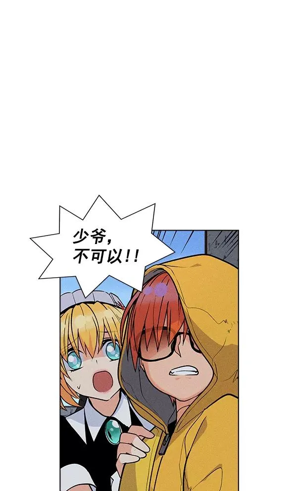 第41话 第112页