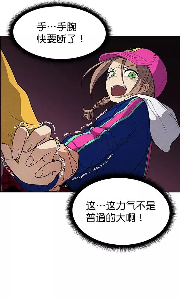 第41话 第114页